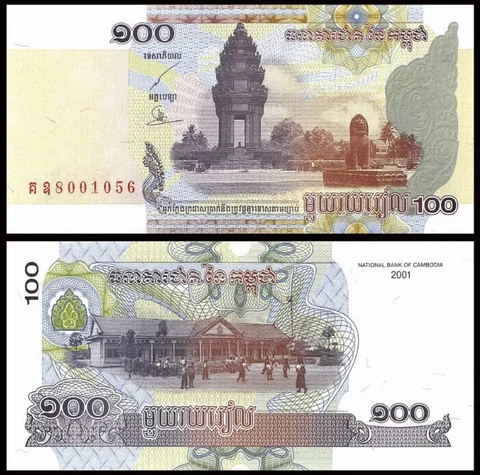 CAMBODIA 100 Riels, 2001, P-53, UNC World Currency Cover