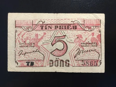 Vietnam 5 Dong 1949-50 Credit Note “Tinh Thu Bien” Pick R NL(1) Circulated Rare - Image 1 of 2