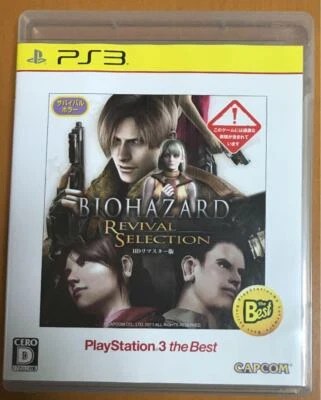 Biohazard Resident Evil HD Revival Selection Capcom Sony PS3 Game Japan D0227 - Image 1 of 2