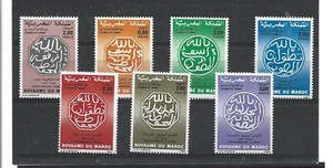 Marruecos Moneda Sobre Sello Series del año 1985-88 (FR-654) - Picture 1 of 1