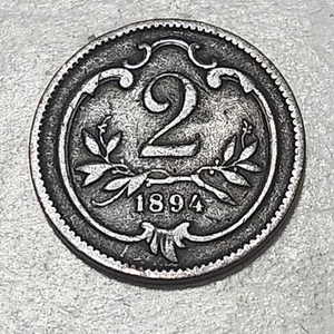 AUSTRIAN EMPIRE / TWO (2) HELLER COIN 1894 (EMPEROR FRANZ JOSEPH I) - Picture 1 of 2
