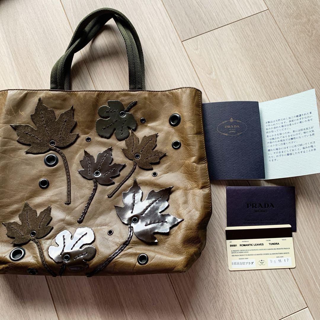 PRADA Suede Tote Bags for Women for sale - eBay PRADA Suede Tote Bags for Women for sale - eBay
