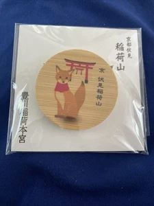 NEW Souvenir Wood Medallion Japanese Shiba Inu Fushimi Inari Shrine Kyoto Japan - Picture 1 of 2