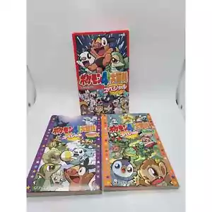 RARO POKEMON KOMA juego manga cómic enciclopedia libro juegos en blanco y negro - Imagen 1 de 12