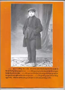 Póster de líder del partido chino estudio China Deng Xiaoping en Francia en 1921 (1) - Imagen 1 de 2