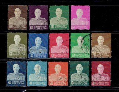 CHINA Taiwan 1953 Sc#1077/91 President Chiang Kai Shek Stamps. Used, Incomplete. - Image 1 of 2