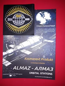 Almaz- miltary Program - Wimpel Diamond Patch - raw version - Picture 1 of 5