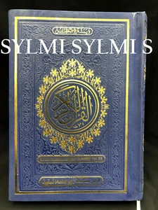 Hafezi 15 Zeilen arabischer Koran mit farbcodierten englischen Tajweed-Regeln FBD 123-CC - Bild 1 von 10