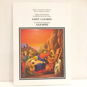 Orthodox Saints St. Lazarus BOOK In English & Greek - Picture 1 of 2