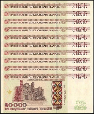Bielorrusia 50000 rublos, 1995, P-14a, UNC X 10 PIEZAS Foto 1 de 2