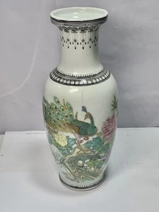 20th Century Chinese Famille Rose Vase - Picture 1 of 7