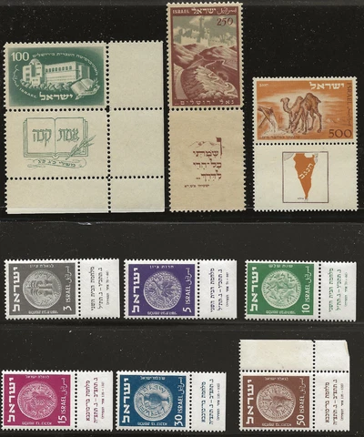 Israel Scott #17-25, Tab Singles 1949-50 Complete Set FVF MNH Cover