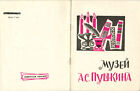 1963 Illustrated Russian booklet on PUSHKIN'S MUSEUM IN MOSCOW