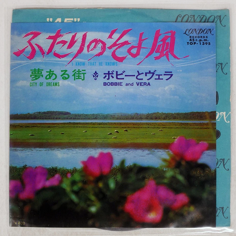 BOBBY AND VERA TWO GENTLE KAZE LONDON RECORDS TOP-1395 Japan 7 Foto 1 de 1