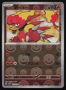 Magmar (patrón Poke Ball) común SV2a: carta Pokémon 151 126/165 casi nueva - Imagen 1 de 2