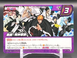 Ichigo BLEACH Miracle Battle Carddass TCG BANDAI 2013 Japan Nr. 101/102 Kostenloser Versand - Bild 1 von 12