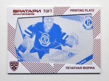 2021 Sereal Exclusive KHL Printing Plate #PRI-GOA-Y-039 Ilya Ezhov 1/1
