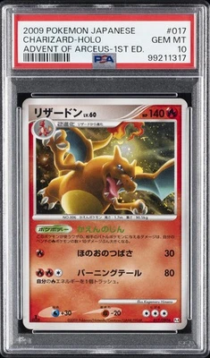 2009 POKEMON JPN ADVENT OF ARCEUS 1ST ED #017 CHARIZARD-HOLO PSA 10 - Image 1 of 2