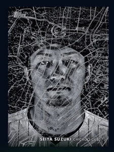 2024 Topps Tokyo Series Tokyo Nights Map - SEIYA SUZUKI (TOPPS Bunt Dlgital Card - Picture 1 of 1