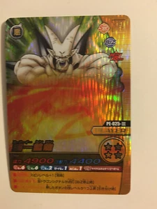 Dragon Ball Z Bakuretsu Impact Prism PE-025-III - Imagen 1 de 1