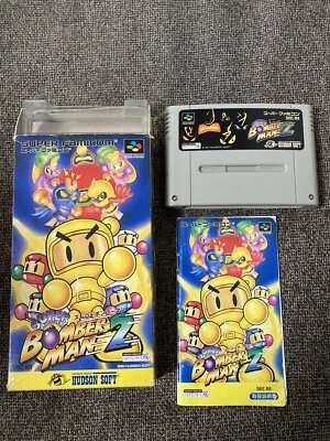 With box instructions! !! Hudson's popular action game "Super Bomberman 2"! !! - Image 1 of 4