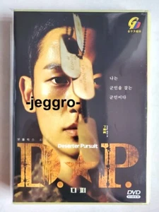 Korean Drama DVD D.P. Deserter Pursuit 2021 Jung Hae-In ENG SUB All Region - Picture 1 of 2