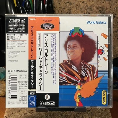 World Galaxy by Alice Coltrane (CD, 1998)  Impulse! ‎ MVCJ-19142 Japan OBI - Image 1 of 4
