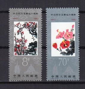 Chine 1982 fleurs et peintures 2 timbres neufs MNH /RU311 - Picture 1 of 1