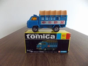 * 542 Black Japan Item Nissan Cab All Newspaper Carrier Chunichi Shimbun Nearly - Picture 1 of 9