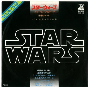 STAR WARS: 7" 45 VINYL RECORD - JAPAN PRESSING - Imagen 1 de 3
