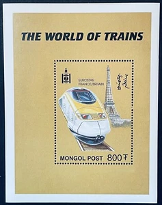 MONGOLEI ZÜGE DER WELT BRIEFMARKEN 2000 POSTFRISCH EISENBAHN EUROSTAR FRANKREICH/GROSSBRITANNIEN 1 - Bild 1 von 1