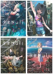 Shoujo Null 1-4 complete set Japanese Language Manga Comic Book - Picture 1 of 5