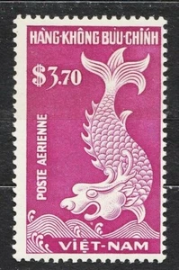 WIETNAM VIETNAM Fr. 1952 *mint SC#C09 3,70Pi stamp, Fish. - Picture 1 of 2