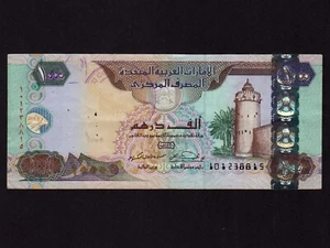 Emiratos Árabes Unidos (EAU): P-25b, 1000 dirhams, 1998 * Palacio Al Hosn * En muy buen estado * - Imagen 1 de 2