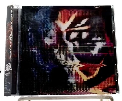 Ninja Slayer From Compilation 殺 [CD][OBI] TK from Ling tosite sigure, GEEKS, etc - Image 1 of 4