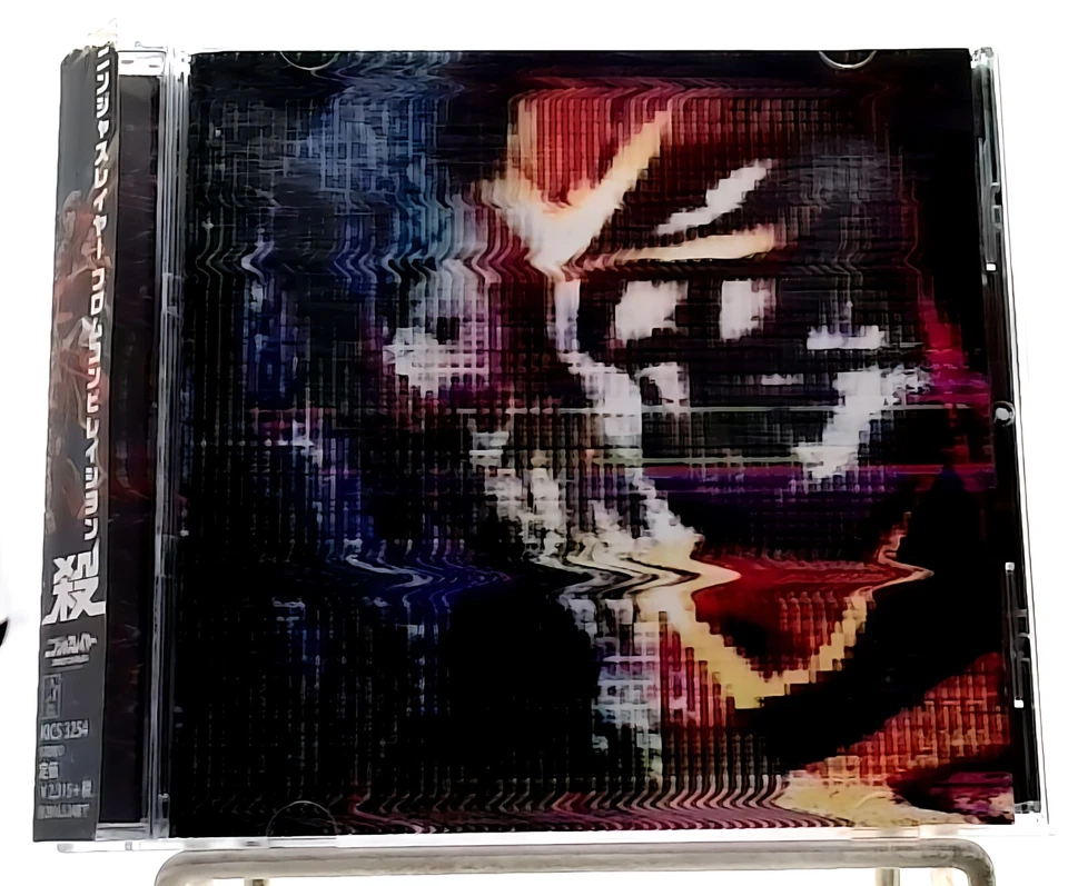 Ninja Slayer From Compilation 殺 [CD][OBI] TK from Ling tosite sigure, GEEKS, etc - Image 1 of 4