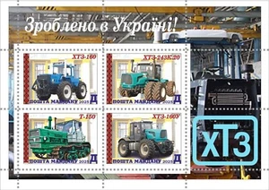 Stamp block Tractors produced on the Kharkiv Tractor Factory Maidan Post 2025 - Picture 1 of 1