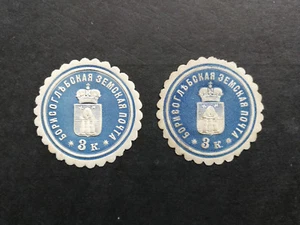 Russia,old Zemstvo stamps - Picture 1 of 1