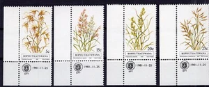 Bophuthatswana 1981 compl.Flower plants corner margin set clean MNH OG - Picture 1 of 1