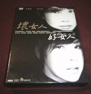 Bad Woman, Good Woman 48-94 IMPORT 6 DVD box set, Korean, Chinese - Picture 1 of 2
