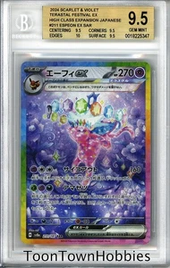 BGS 9.5 Gem Mint Pokemon - Espeon EX 211/187 - Japanese Terastal Festival - Picture 1 of 2