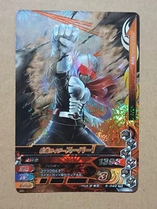 Kamen Rider Battle Ganbarizing PR 5-049 Kamen Rider Super-1 Masked Rider - Imagen 1 de 2