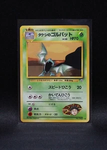 Brock's Golbat No.042 - Japanese Gym Heroes - 8/96 Regular Pokemon - NM - Bild 1 von 2