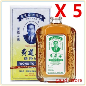 Wong To Yick Holzverschluss medizinisch Balsam Öl Muskelschmerzen Linderung X 5 - Bild 1 von 3