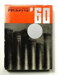 Asahi Camera Annual 1960 - Vintage Japanese Art Photography Year Book - Picture 1 of 5