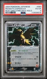 PSA 4 Rocket's Zapdos Ex Holo 063 2004 Pokemon Rocket Gang Strikes Back 9578 - Imagen 1 de 2