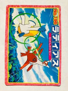 Latias Pokemon Card Top Advanced Generation No. 196 Rare From Japan Nintendo F/S - Picture 1 of 12