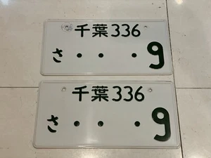 #9 2x Genuine JDM Plate Japanese japan License Plate Rare Item EK9 EF9 EG9 - Picture 1 of 6