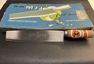 Three Rams Brand Steel Knife China - Vintage NOS - 7 3/8” Long - Picture 1 of 7