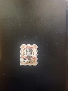 Stamps Hoi Hao Scott #68 h - Picture 1 of 1